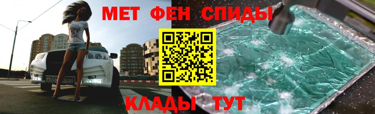 АМФЕТАМИН Premium  Амфетамин  Amphetamine  Вход с VPN  Заводоуковск 