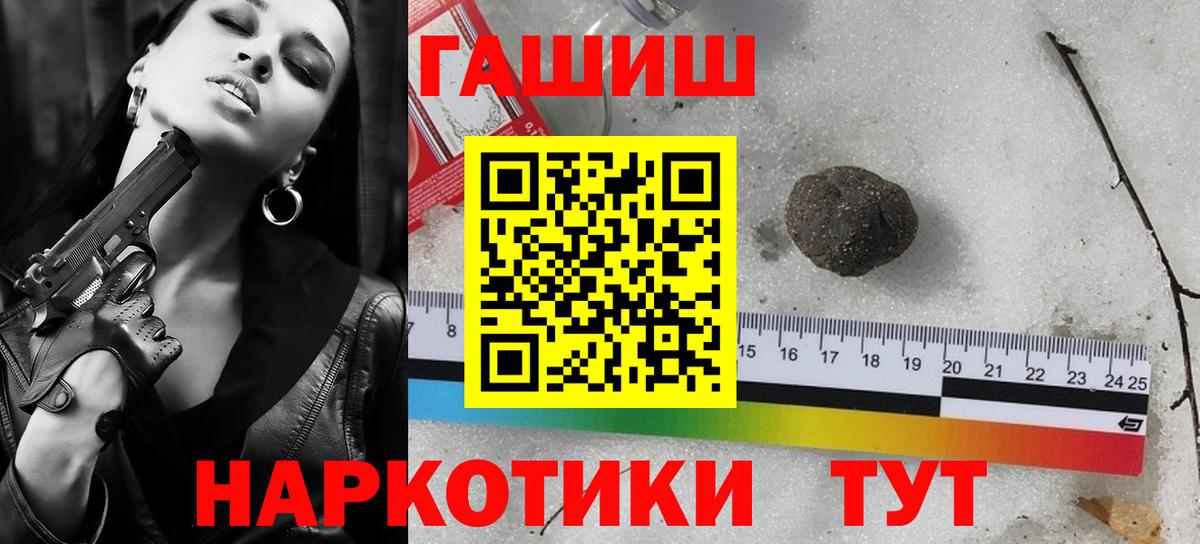 Гашиш AMNESIA HAZE Заводоуковск