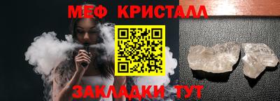 спайс Ливны