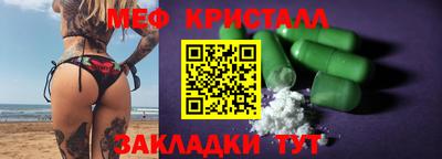 spice Ликино-Дулёво
