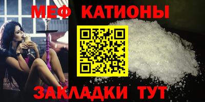 спайс Ливны
