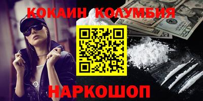 героин Лесосибирск