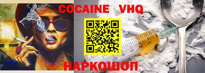 спайс Ливны
