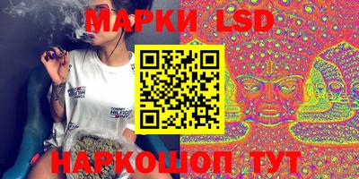 спайс Ливны