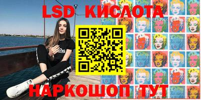 героин Лесосибирск