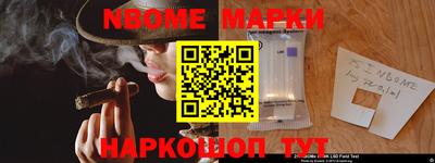 героин Лесосибирск