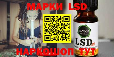 спайс Ливны