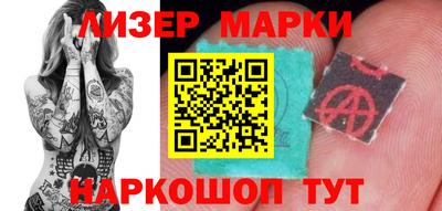 героин Лесосибирск