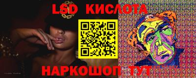 героин Лесосибирск
