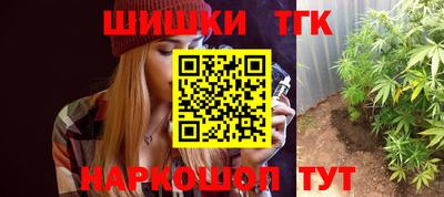 бутират Мариинск