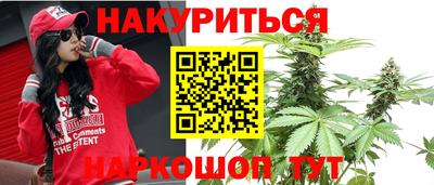 спайс Ливны