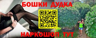 spice Ликино-Дулёво
