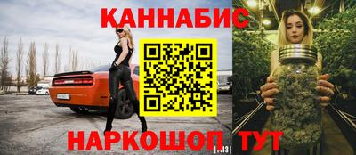 спайс Ливны
