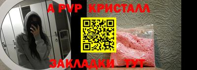 spice Ликино-Дулёво