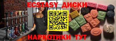 героин Лесосибирск