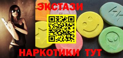 спайс Ливны