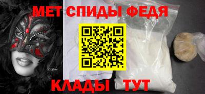 спайс Ливны