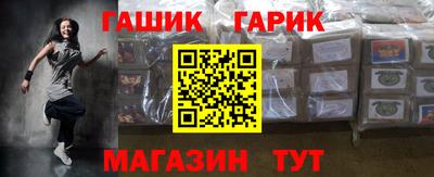 спайс Ливны