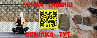 героин Лесосибирск