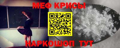 spice Ликино-Дулёво
