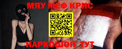 кокаин VHQ Малоярославец