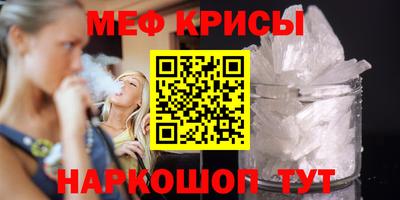 spice Ликино-Дулёво