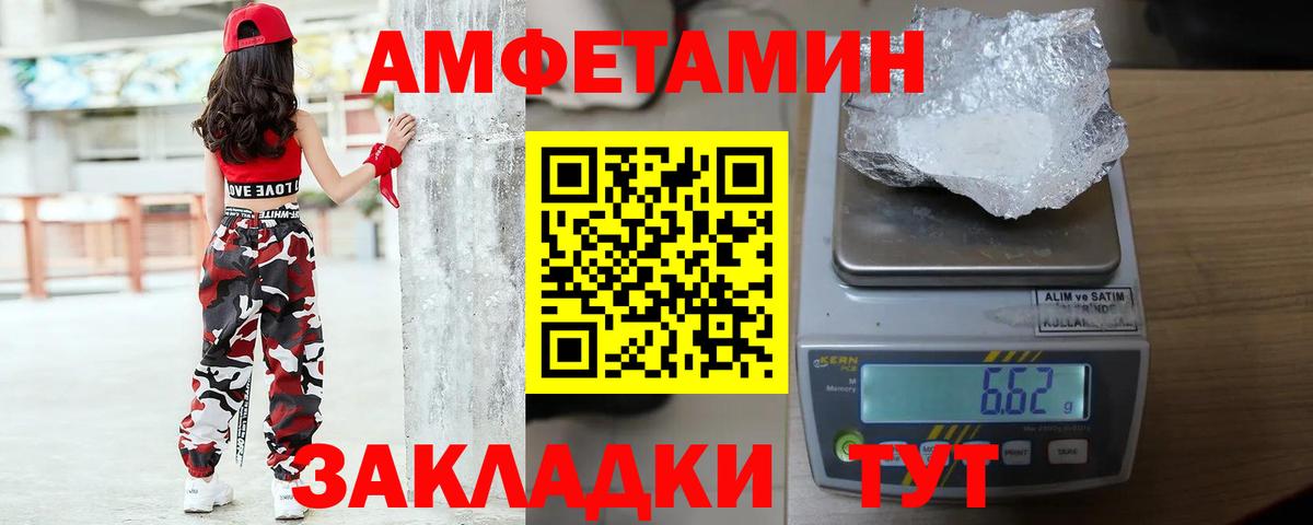 Первитин Декстрометамфетамин 99.9%  Вход с VPN  Первитин Декстрометамфетамин 99.9%  Заводоуковск 