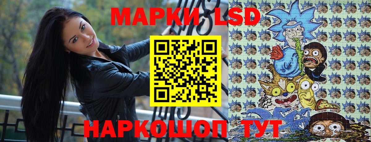 Заводоуковск  Марки 25I-NBOMe 1500мкг  Вход с VPN 